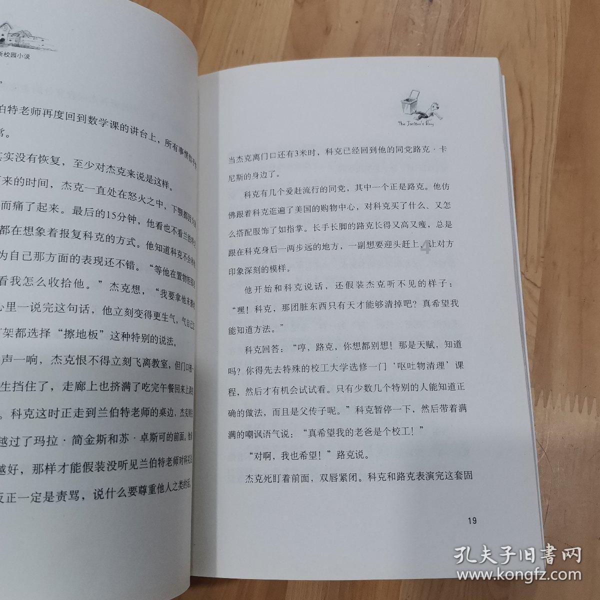 方寸之间见天地