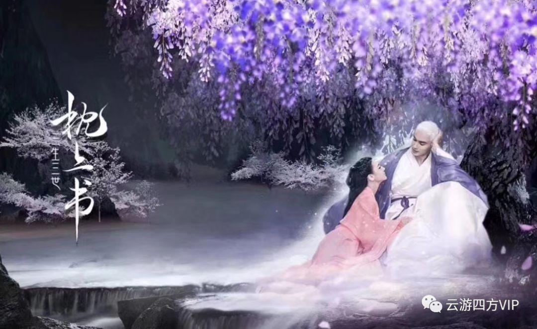 密室之逝夜流转