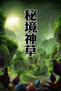 贺州进出口总值超30亿元