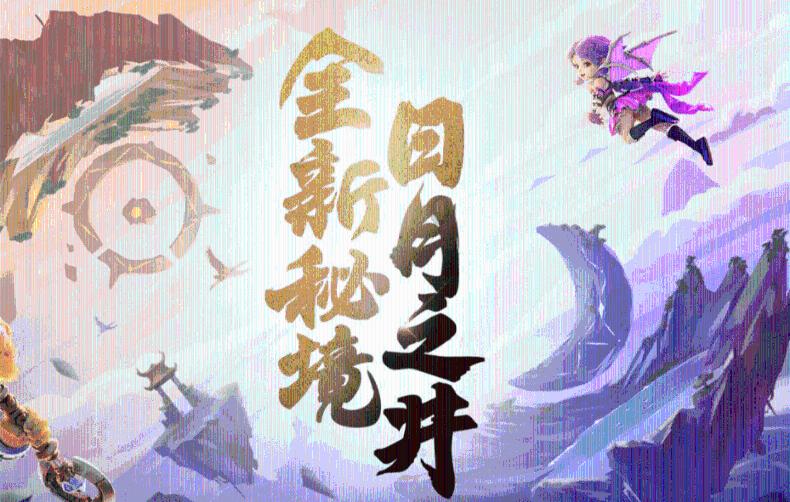 待售的房屋