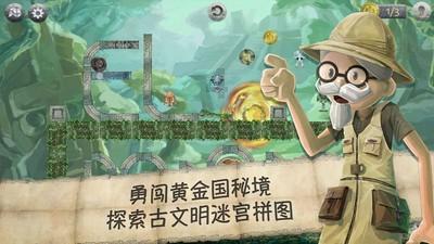 生鲜电商的生死局怎么破？游戏画面