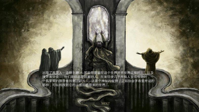 有什么好看的电影游戏画面