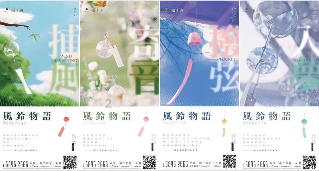 如何对待长辈的建议？游戏画面