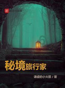 老旧废弃楼房逃脱4