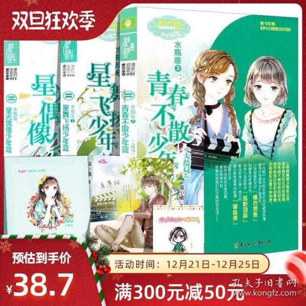 解锁吉鹿力问答社区,尽在说说你有过写网络小说去挣钱的想法吗?