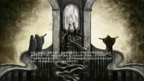 伏魔咒