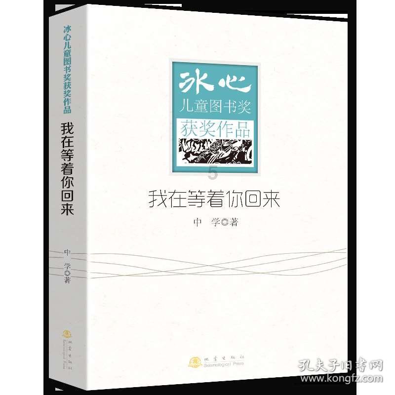 工行贵州凯里分行:紧握绿色金融“接力棒” 跑好经济发展“接力赛”