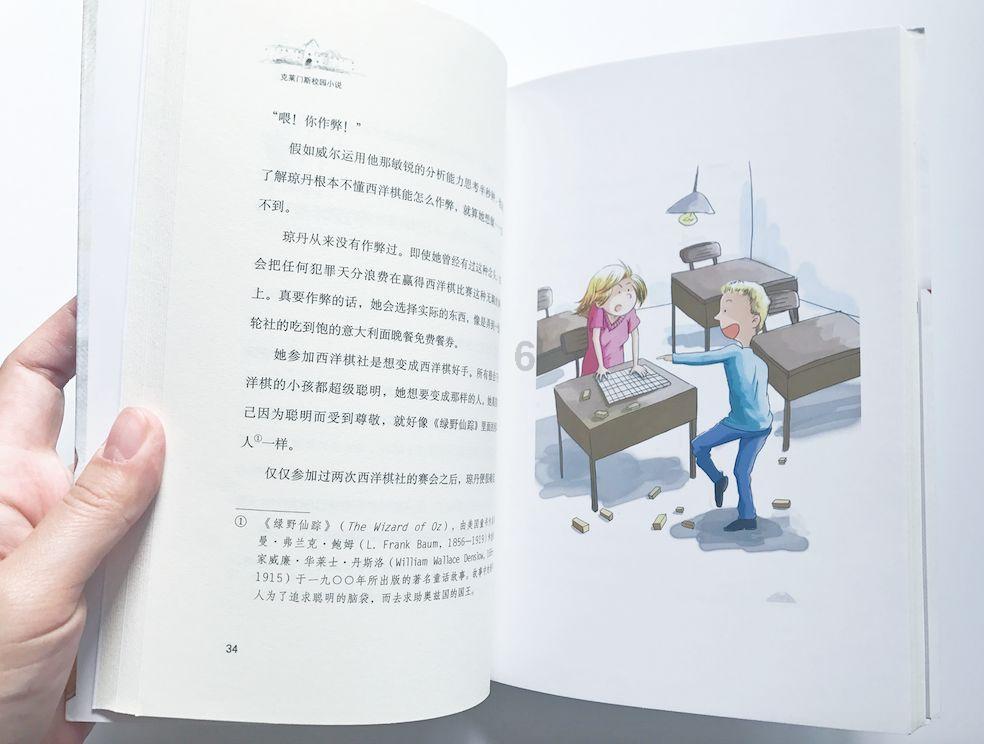 双点医院