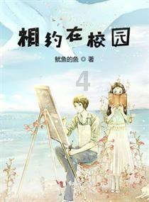 《大江大河3》：没那么“好看”，但值得“细品”