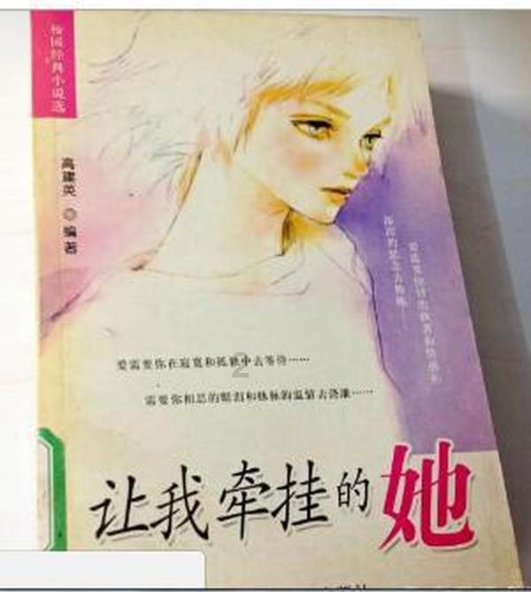 皇室家族
