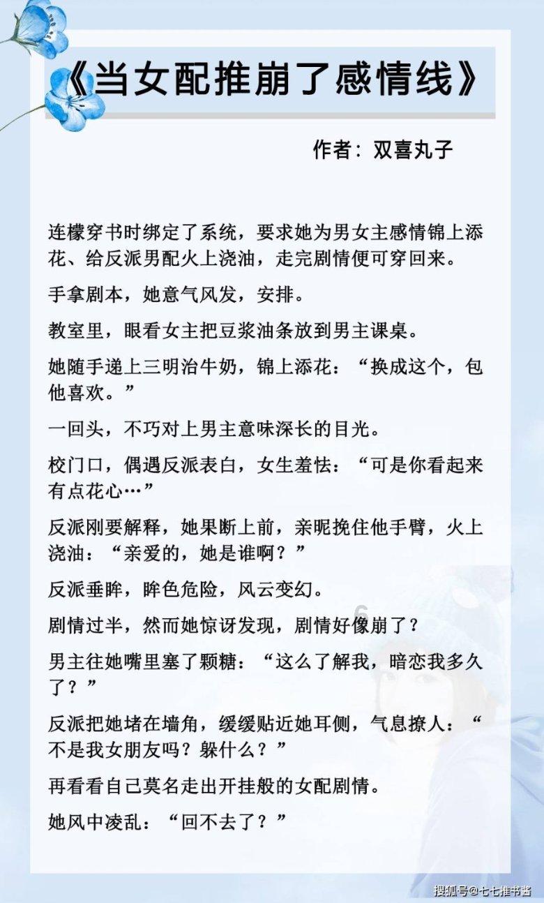 逃离拇指山地