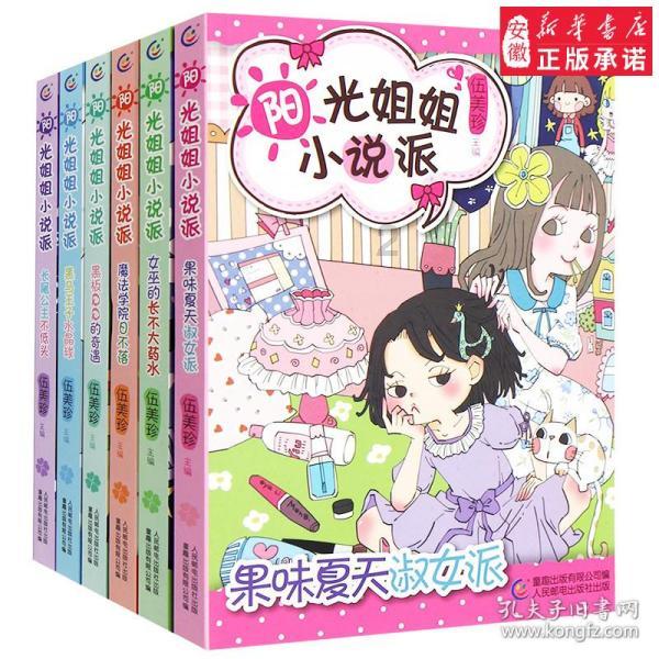 木质家具等林产品列入全国质量安全监管最新目录