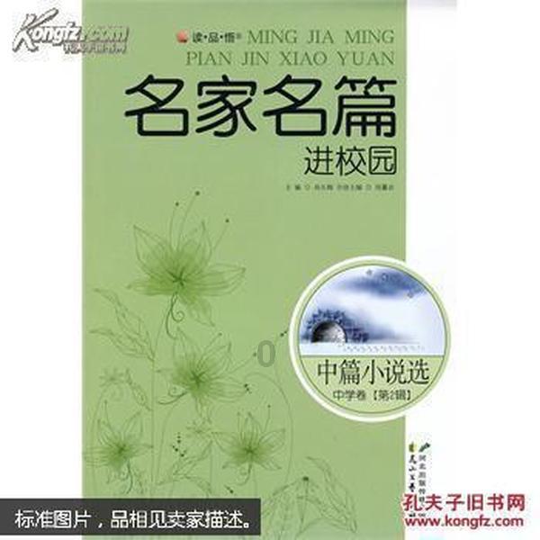 生化危机7