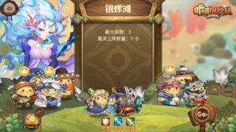 算术24点