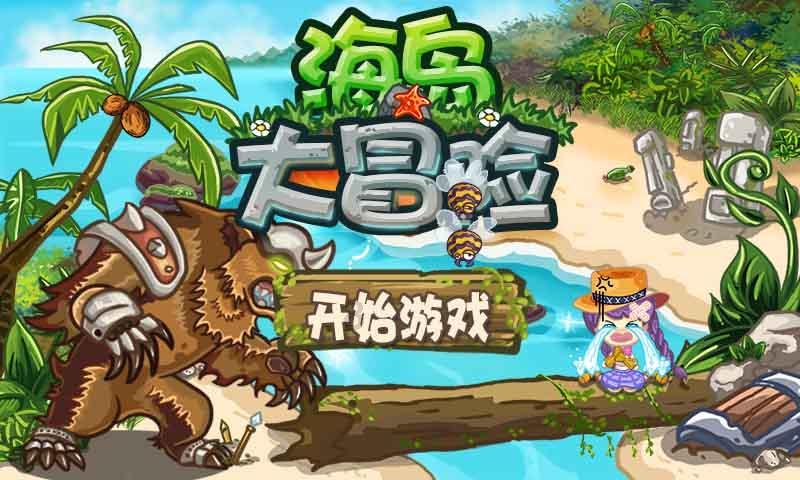 巴蜀启程 龙行神州 铜梁龙北上万里行今日收官