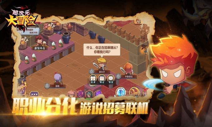 网终安全密钥是什么游戏画面