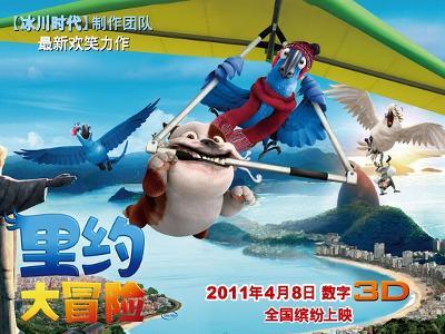 勇闯精灵大陆4