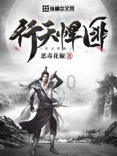 拯救隧道中的祖父