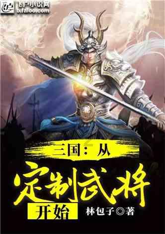 召唤神龙万宁版祖龙