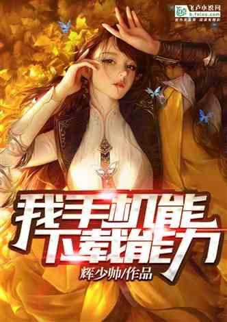 燃烧吧大脑装瓶子游戏