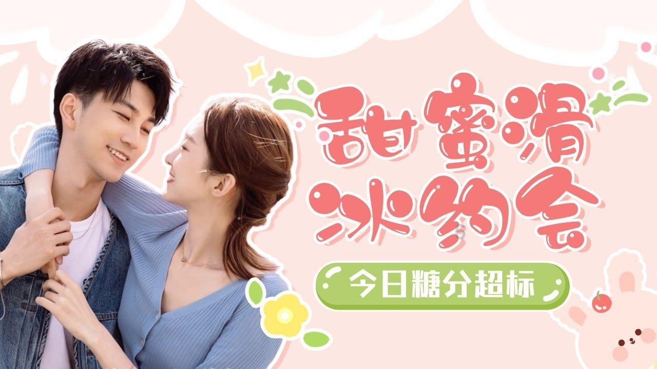 水果时尚风格