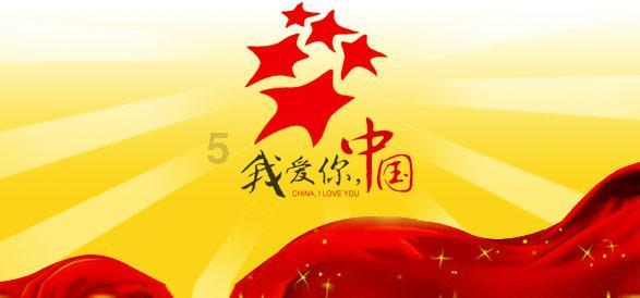 温州市红十字会回应网传“打工人嘴替”视频：涉事员工提出离职