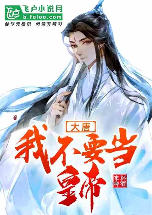 逃出足球场