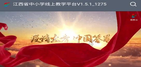 逃离违建房屋9