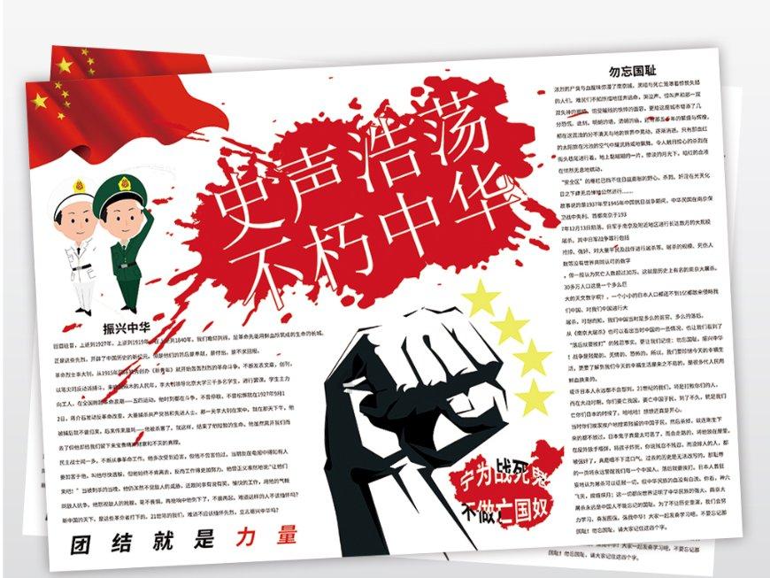 逃离公司办公室