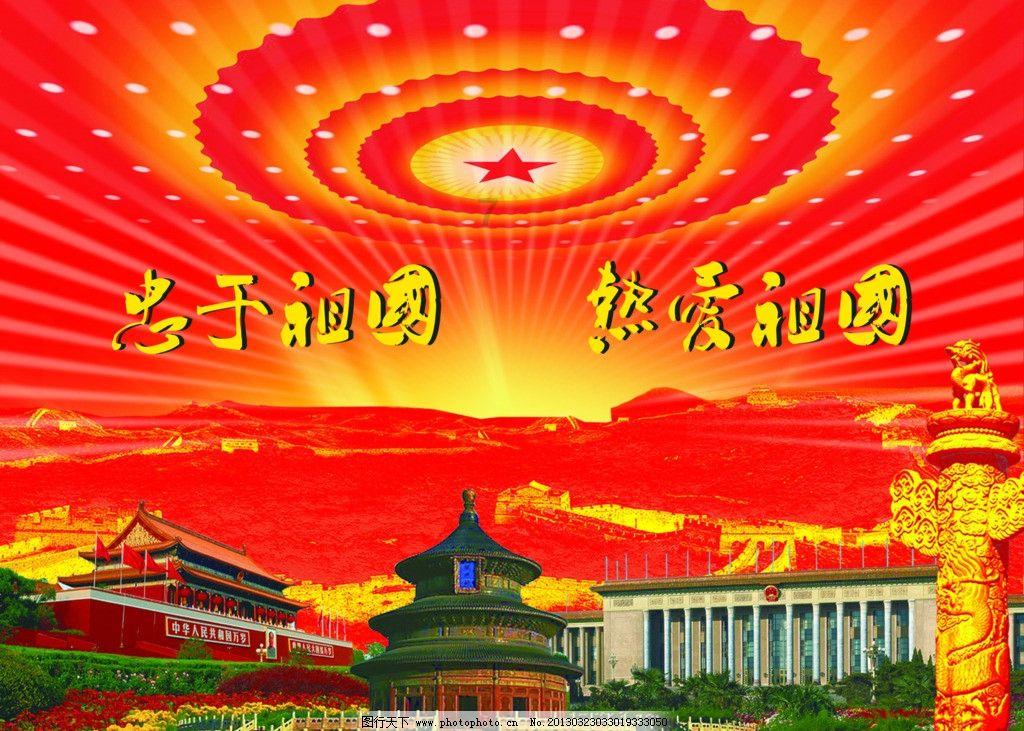 破碎的世界4
