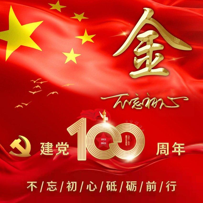 史莱克七怪