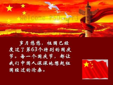 可爱小猫向上跳