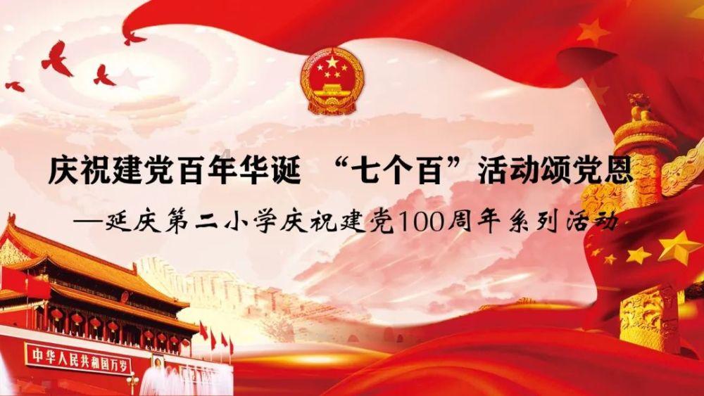 校园女生找不同4