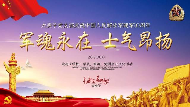 厦门常山乡贤恳谈会暨招商推介会召开