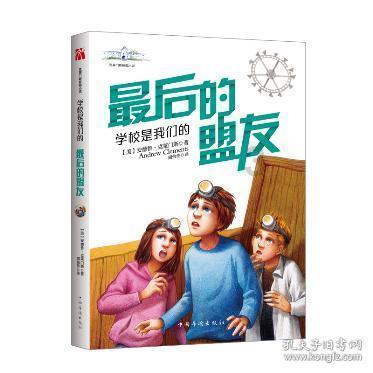 章子怡在婚姻结束前,汪峰已与其他女人有了情感纠葛,两人的关系最终无法修复