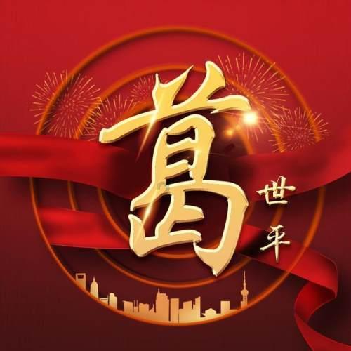 鹰击长空2