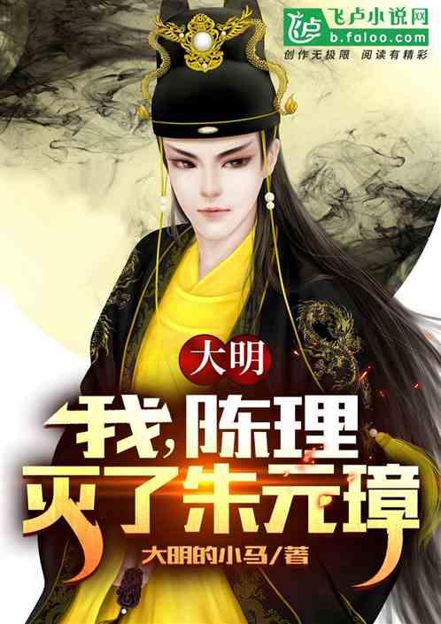 猫头鹰森林逃生