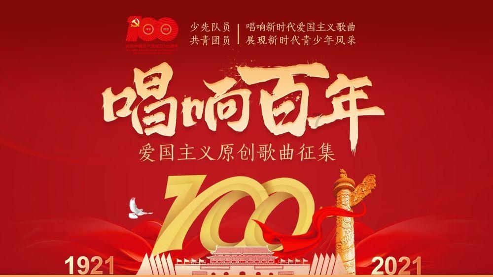 宝贝足球大作战
