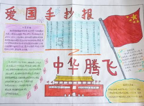兽人必须死
