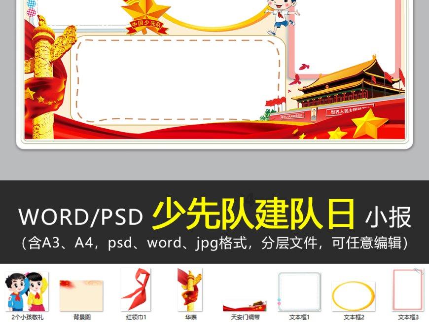 美国财长耶伦称通胀受到“良好控制”