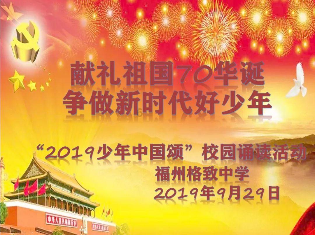 哥特舰队