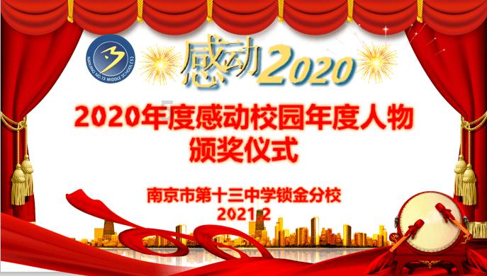 春节送祥瑞 书法进万家