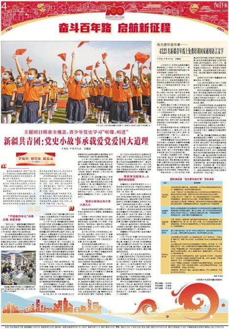 崂山交警发布雨雪天气安全出行提示