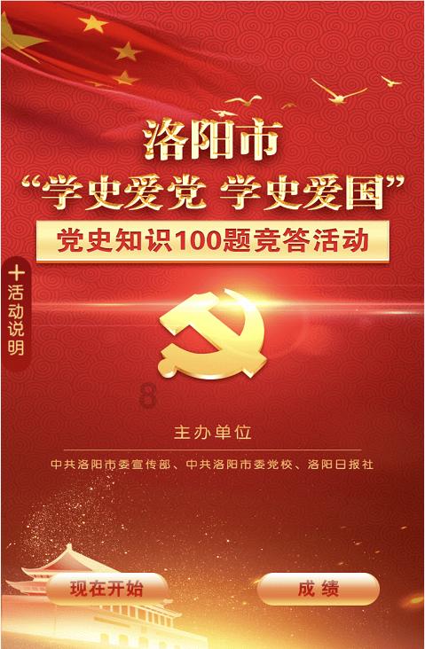 水系战士