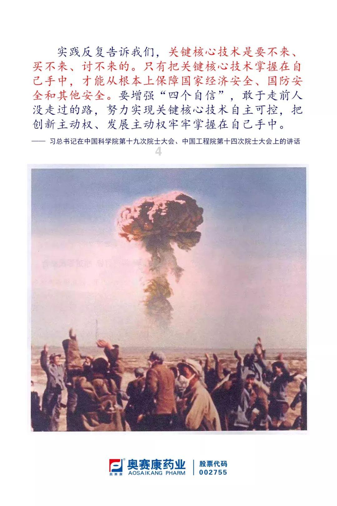 猎国风云