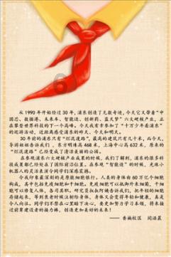 古典女神