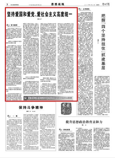 我的父母恋爱观有问题怎么办？