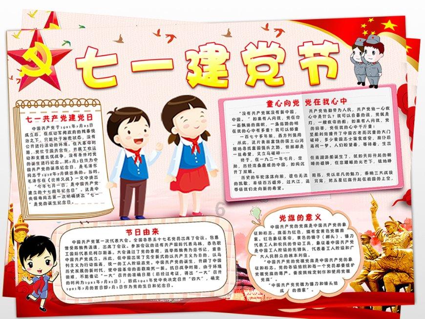 北青:国足大概率换帅,崔康熙、奎罗斯有望成新帅候选