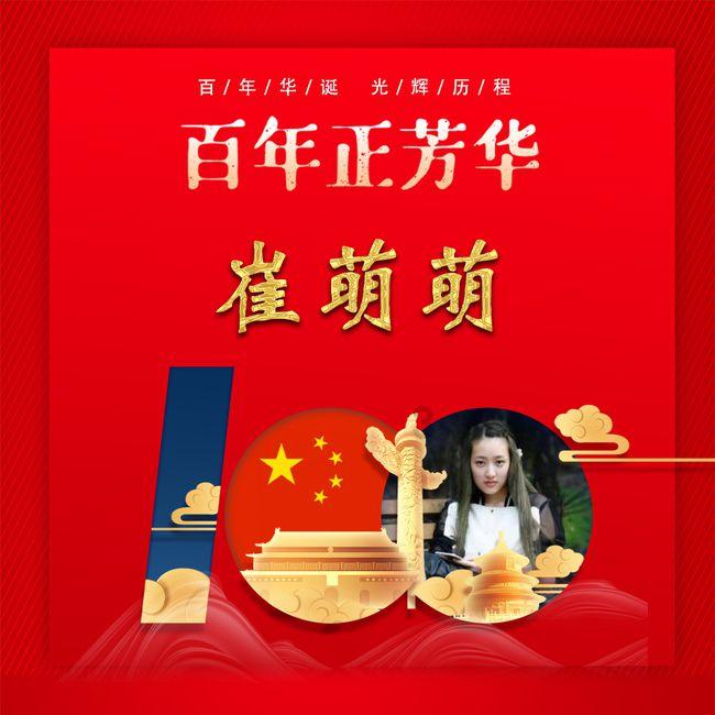 南朝第一帝刘裕，篡位后杀光前朝皇族，为何后世对他评价如此之高？游戏画面