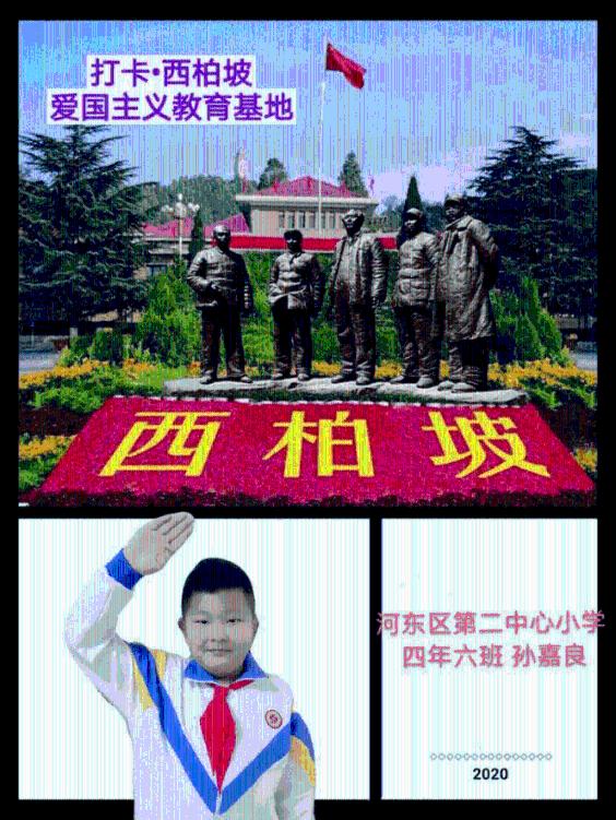 逃出足球场
